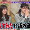 220327 Nanikore Chin Hyakkei – Hinatazaka46 Kawata Hina, Nibu Akari & ex-Nogizaka46 Saito Chiharu – HD.mp4-00001
