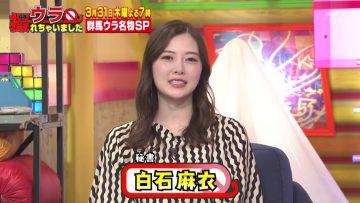 220327 Ura Torechaimashita Masterpiece Selection – ex-Nogizaka46 Shiraishi Mai – HD.mp4-00002