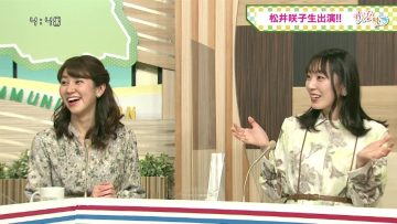 220328 Anata to Tsukuru Machi Communication Jouhou Bangumi ‘Machikomi’ Net – ex-AKB48 Matsui Sakiko Cut – HD.mp4-00006