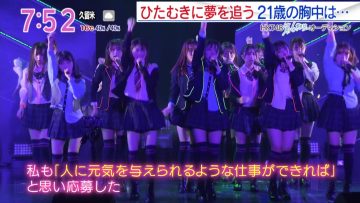 220328 Asadesu. KBC – HKT48 Cut – HD.mp4-00018
