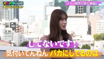 220328 Barabara Dai Sakusen Masterpiece Selection – NMB48 Shibuya Nagisa – HD.mp4-00004