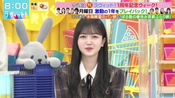 220328 LOVE it! – Nogizaka46 Kubo Shiori – HD.mp4-00005