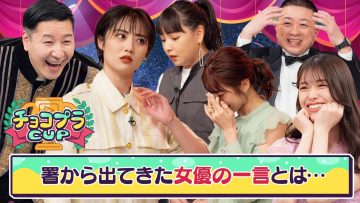 220328 Neobuzz!! Chokopura CUP – Abema Limited – HD