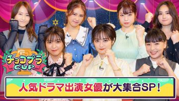 220328 Neobuzz!! Chokopura CUP – Abema version – HD