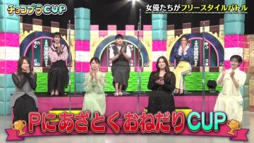 220328 Neobuzz!! Chokopura CUP – ex-Nogizaka46 Matsumura Sayuri & ex-AKB48 Noro Kayo, Nishino Miki – HD.mp4-00002