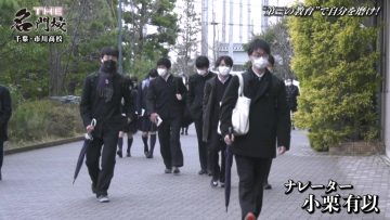 220328 THE Meimonkou Nippon Zenkoku Sugoi Gakkou Meikan – AKB48 Oguri Yui – HD.mp4-00002