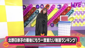 220328 [Uniform-Costume] Nogizaka46 Costumes That Kitano Hinako Wants to Wear Again BEST5! [TV Station] [Nogizaka 46Hours TV] – FHD.mp4-00001