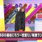 220328 [Uniform-Costume] Nogizaka46 Costumes That Kitano Hinako Wants to Wear Again BEST5! [TV Station] [Nogizaka 46Hours TV] – FHD.mp4-00001