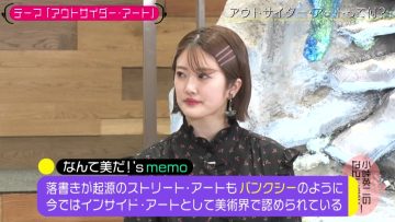 220329 Kotoge Eiji no Nante Bi da! – Nogizaka46 Higuchi Hina – HD.mp4-00011