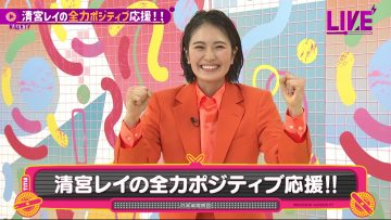 220329 [Trouble Consultation] Seimiya Rei’s Full Positive Support! [TV Station] [Nogizaka 46Hours TV] – FHD.mp4-00003