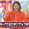 220329 [Trouble Consultation] Seimiya Rei’s Full Positive Support! [TV Station] [Nogizaka 46Hours TV] – FHD.mp4-00003