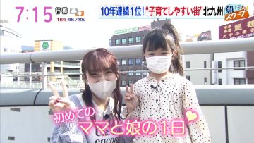 220330 Asadesu. KBC – HKT48 Tashima Meru Cut – HD.mp4-00006