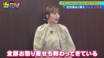 220330 Hamachanga! – ex-AKB48 Takahashi Minami – HD.mp4-00001