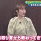 220330 Hamachanga! – ex-AKB48 Takahashi Minami – HD.mp4-00001