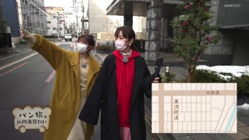 220330 Pan Tabi. – ex-AKB48 Yokoyama Yui – HD.mp4-00007