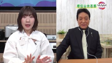 220330 Uta Navi! – ex-AKB48 Iwasa Misaki – HD.mp4-00004