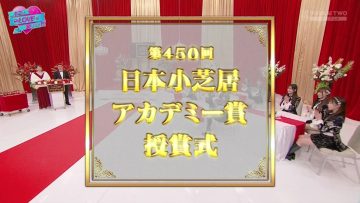 220319 Kimi wa ＝LOVE wo Aiseru ka!!! – HD.mp4-00007