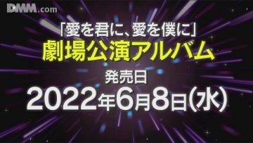 220324 SKE48 Theater Performance 2030 – HD.mp4