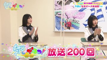 220325 STUdents! – HD.mp4-00001