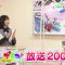 220325 STUdents! – HD.mp4-00001