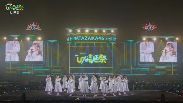 220331 Hinatazaka46 3rd Anniversary MEMORIAL LIVE ~3rd Hina Birthday Festival~ Tokyo Dome DAY2 – FHD.mp4-00001