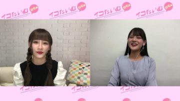 220331 Iko Time – ＝LOVE – HD.mp4-00004