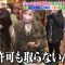 220331 LOVE it! – Sakurazaka46 Moriya Rena & AKB48 Honda Hitomi & HKT48 Yabuki Nako – HD.mp4-00003