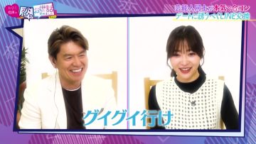 220331 NeoBuzz! Hiromi Sashihara no Koi no Osewa Hajimemashita – ex-HKT48 Sashihara Rino – HD.mp4-00003