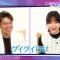 220331 NeoBuzz! Hiromi Sashihara no Koi no Osewa Hajimemashita – ex-HKT48 Sashihara Rino – HD.mp4-00003