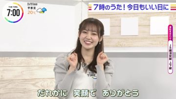 220331 THE TIME – Sakurazaka46 Matsuda Rina Cut – HD.mp4-00002