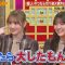 220331 THE Toppa File – Nogizaka46 Tamura Mayu, Hayakawa Seira – HD.mp4-00009