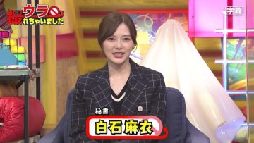 220331 Ura Torechaimashita – ex-Nogizaka46 Shiraishi Mai – HD.mp4-00008