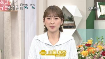220401 Asaichi – ex-AKB48 Kawaei Rina – HD.mp4-00001