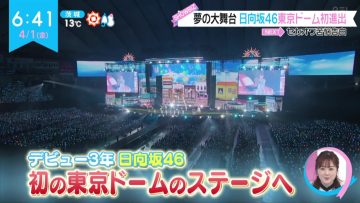 220401 Hinatazaka46’s TV News – ZIP! – HD.mp4-00006
