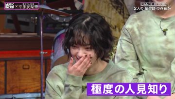 220401 MUSIC BLOOD – ex-Keyakizaka46 Hirate Yurina – HD.mp4-00016