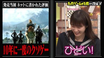 220401 Shikujiri Sensei Ore Mitai ni Naruna!! – ex-Nogizaka46 Takayama Kazumi – HD.mp4-00015