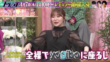 220402 April 7th From 10pm is Talkeens – ex-HKT48 Sashihara Rino – HD.mp4-00001
