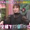220402 April 7th From 10pm is Talkeens – ex-HKT48 Sashihara Rino – HD.mp4-00001