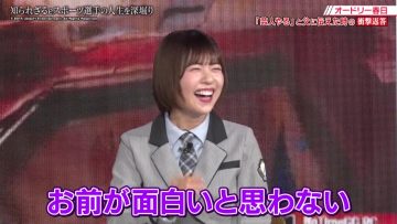 220402 CHOTeN – Hinatazaka46 Matsuda Konoka – HD.mp4-00002