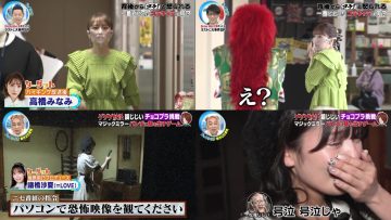 220402 Geinoujin ga Honki de Kangaeta! Dokkiri GP – ex-AKB48 Minegishi Minami & ＝LOVE Morohashi Sana – Cut – HD-tile