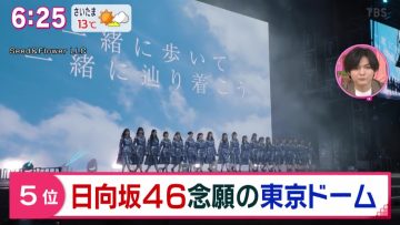 220402 Hinatazaka46’s TV News – Marutto! Saturday – HD.mp4-00001