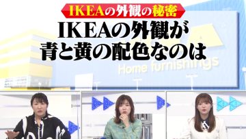 220402 Shitteru Tokoro wa Hayaokuri – Sakurazaka46 Tamura Hono – HD.mp4-00001