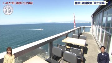 220402 Shutsubotsu! Adomachikku Tengoku – Nogizaka46 Akimoto Manatsu – HD.mp4-00011