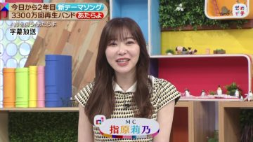 220402 Zeroichi – ex-HKT48 Sashihara Rino – HD.mp4-00002