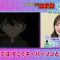 220403 Detective Conan 1 Guest Edition Release Before – ex-Nogizaka46 Shiraishi Mai – HD.mp4-00004