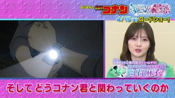 220403 Detective Conan 2 Theme Song Release Before – ex-Nogizaka46 Shiraishi Mai – HD.mp4-00005