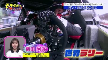 220403 EXIT no Rally Japan Ouen Sengen – ex-SKE48 Shibata Aya – HD.mp4-00003