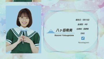 220403 Meitantei Stay Homes First Part – ex-AKB48 Owada Nana – HD.mp4-00001