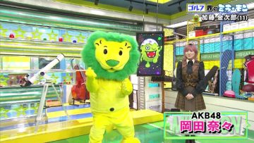 220403 Mirai Monster – AKB48 Okada Nana – HD.mp4-00007