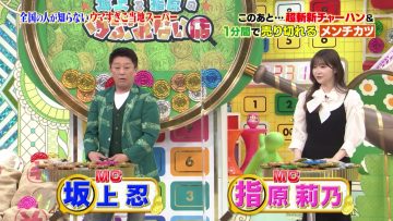 220403 Sakagami & Sashihara no Tsuburenai Mise – ex-HKT48 Sashihara Rino – HD.mp4-00012